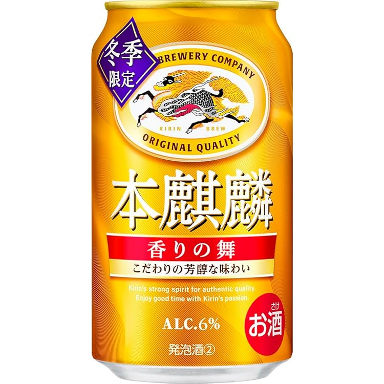 Amazon.co.jp: キリン 本麒麟 （ほんきりん） 350ml×48本 : 食品・飲料